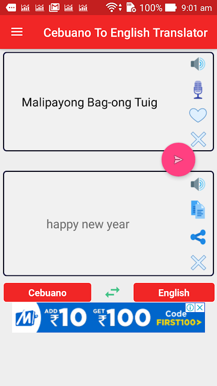 Cebuano English Translator  Screenshot 1