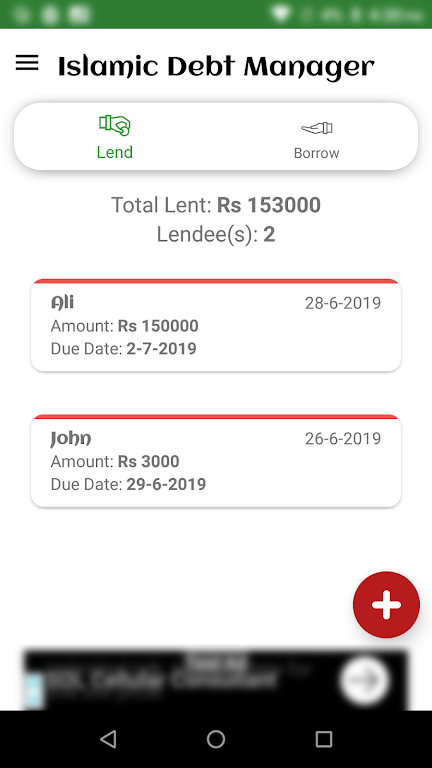 Islamic Debt Manager - IDM  Screenshot 3