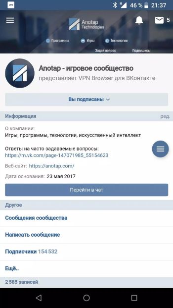 VPN Browser for VK.com Lite  Screenshot 1