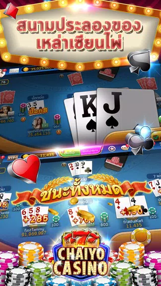 Chaiyo Casino  Screenshot 3