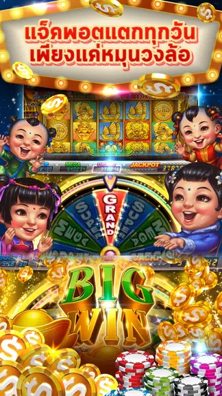 Chaiyo Casino  Screenshot 4