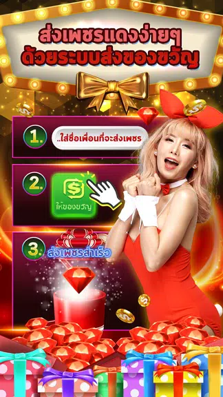 Chaiyo Casino  Screenshot 2