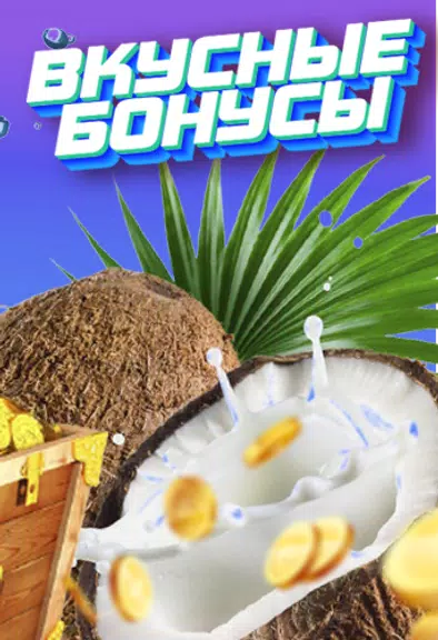 вЛк online casino  Screenshot 3