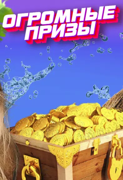 вЛк online casino  Screenshot 2