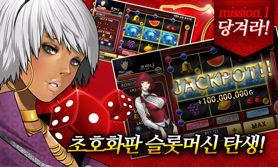 Classic Slot - Cherry Master (  Screenshot 1