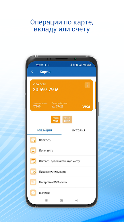 Кубань Кредит Онлайн  Screenshot 4