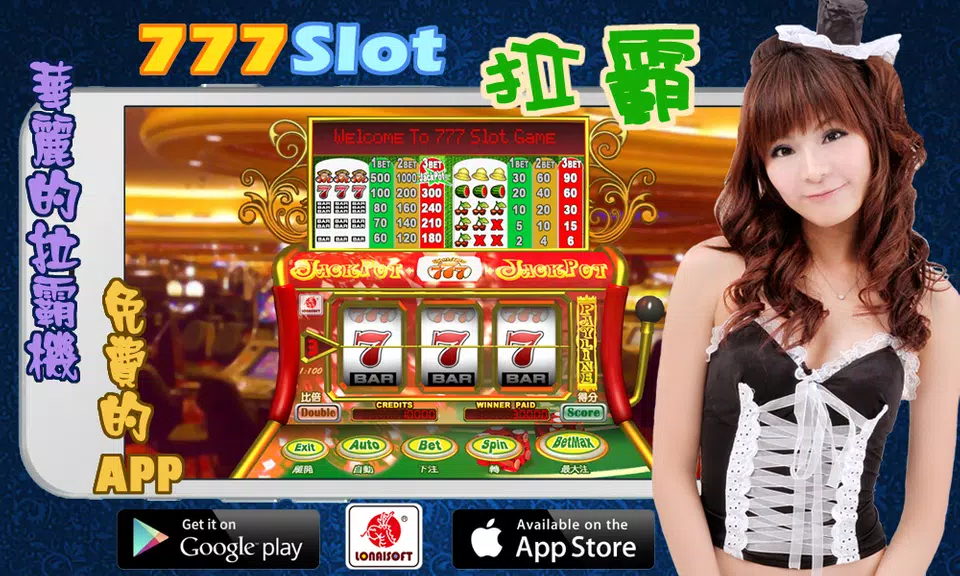 777 Slot  Screenshot 1