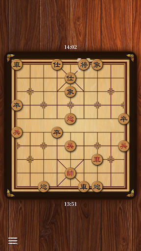 Xiangqi Classic Chinese Chess  Screenshot 4