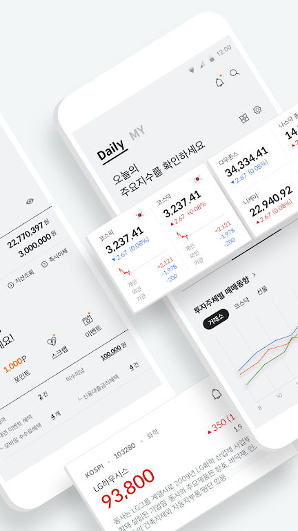 한화투자증권 SmartM(계좌개설 겸용)  Screenshot 2