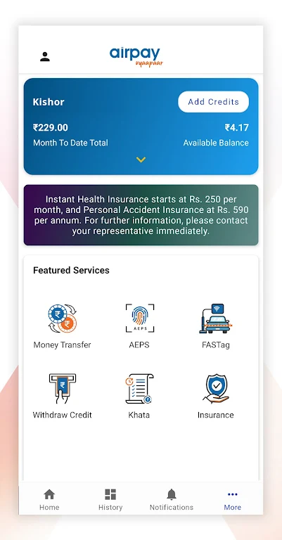 Airpay Vyaapaar  Screenshot 2