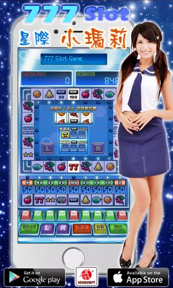 777 Slot Star  Screenshot 1