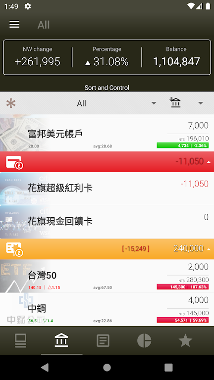 KA Finance  Screenshot 4