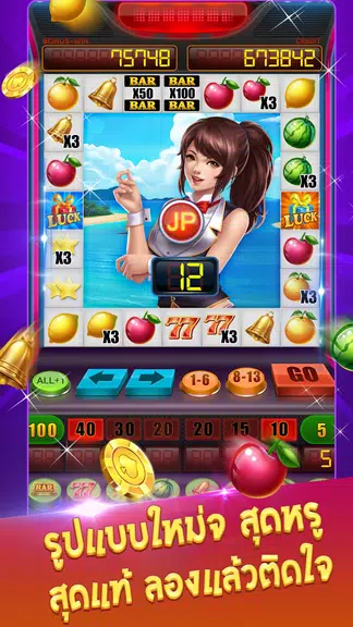 ตู้สล็อต-เกมไทยคาสิโนสุดฮิต Casino Slots  Screenshot 2