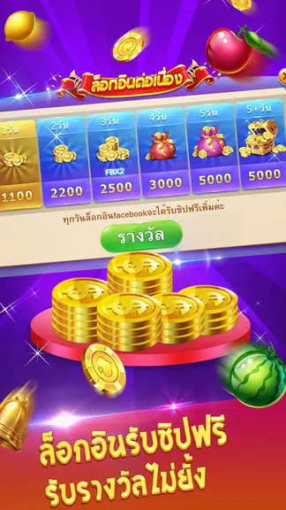 ตู้สล็อต-เกมไทยคาสิโนสุดฮิต Casino Slots  Screenshot 3