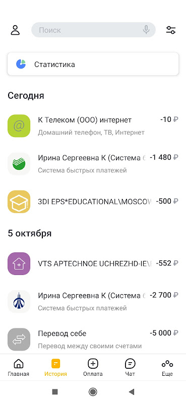 Онлайн  Screenshot 3