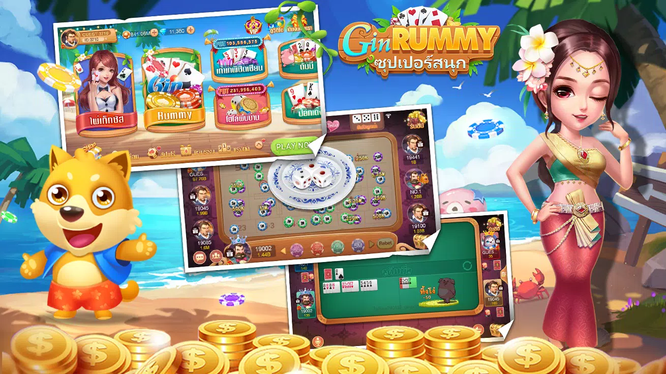 Gin Rummy—ผสมสิบ Dummy ป๊อกเด้ง เกมไพ่”  Screenshot 2