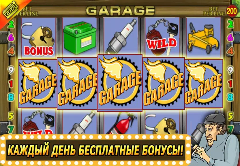 Слоты Клубнички  Screenshot 4