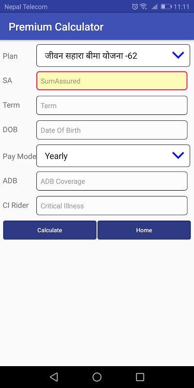 NepalLife Insurance  Screenshot 2