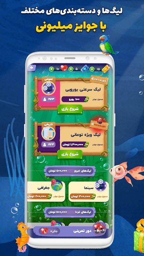 QDay جایزه نقدی | کیودی بازی آنلاین  Screenshot 1