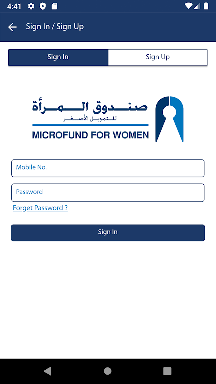 Microfund for Women  Screenshot 3