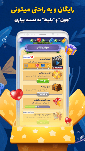 QDay جایزه نقدی | کیودی بازی آنلاین  Screenshot 4