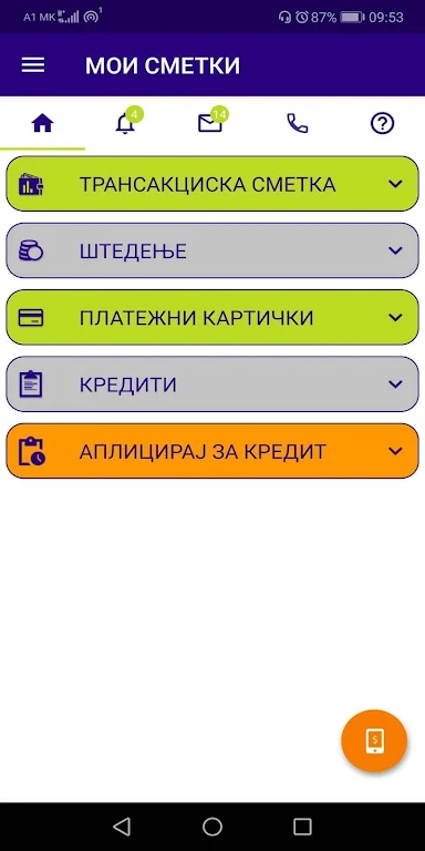 NLB mKlik Makedonija  Screenshot 3