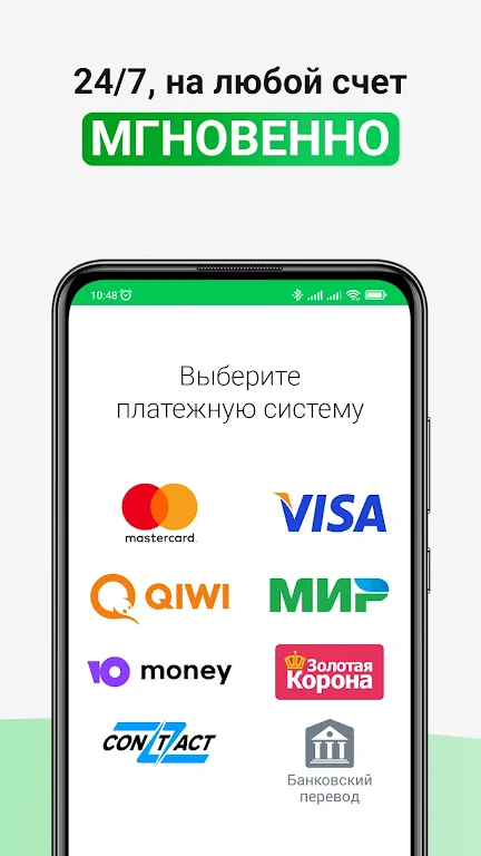 еКапуста онлайн займы на карту  Screenshot 3