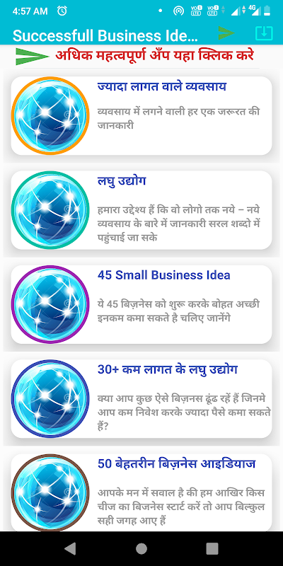 All Successful Business Ideas  Screenshot 3