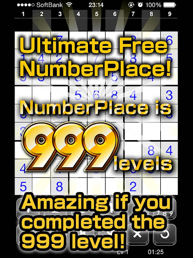 Number Place Lv999  Screenshot 2