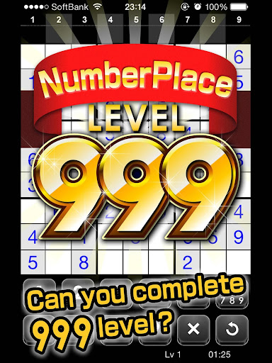 Number Place Lv999  Screenshot 1