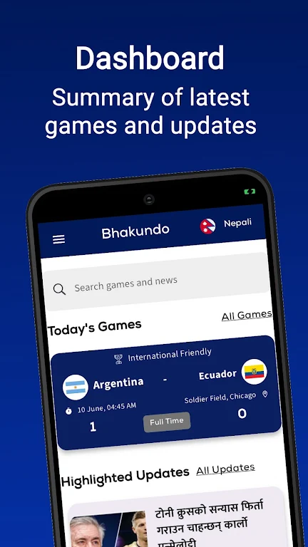 Bhakundo  Screenshot 1