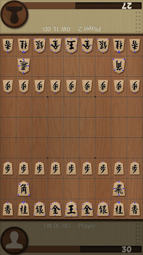 Dr. Shogi  Screenshot 4