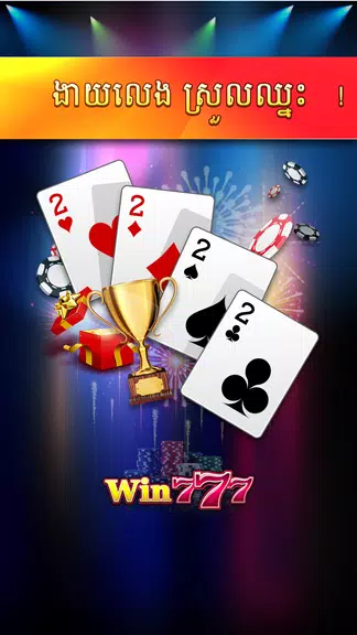 Win777 - Tien Len Casino  Screenshot 2