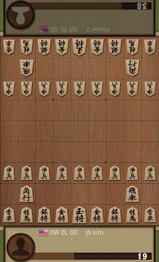 Dr. Shogi  Screenshot 3