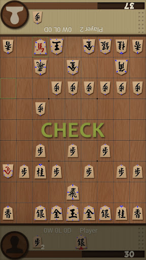 Dr. Shogi  Screenshot 1