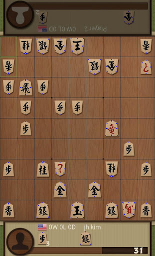 Dr. Shogi  Screenshot 2