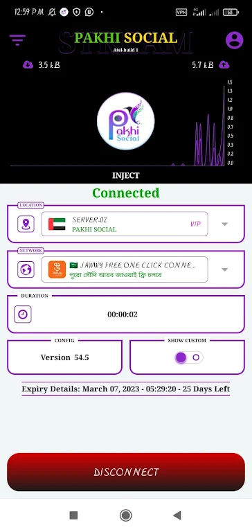 PAKHI SOCIAL VPN  Screenshot 3