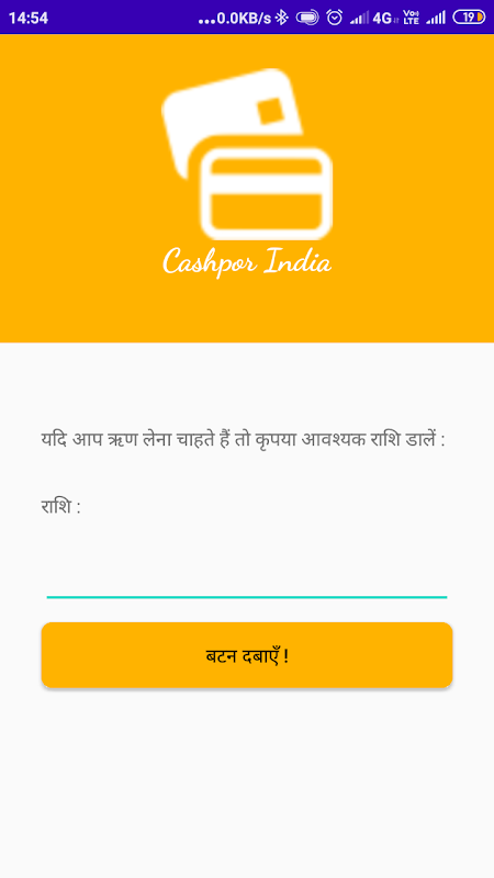 Cashpor India  Screenshot 2