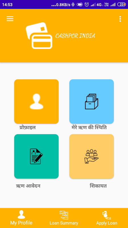 Cashpor India  Screenshot 3