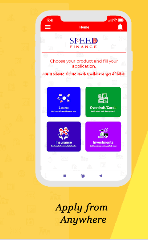 Speed Finance Loan App लोन ऐप  Screenshot 1