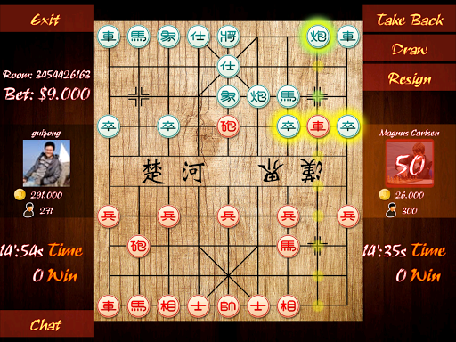 Chinese Chess  Screenshot 1