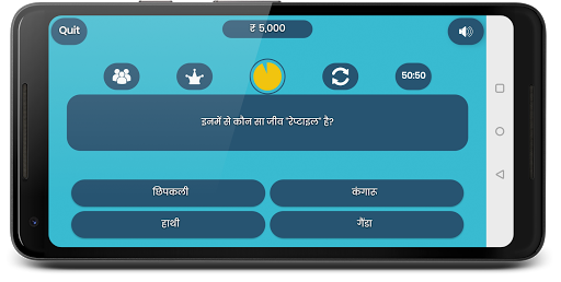 Crorepati Quiz 2019 in Hindi & English  Screenshot 2