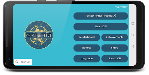 Crorepati Quiz 2019 in Hindi & English  Screenshot 1