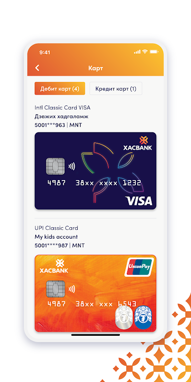 XacBank  Screenshot 4