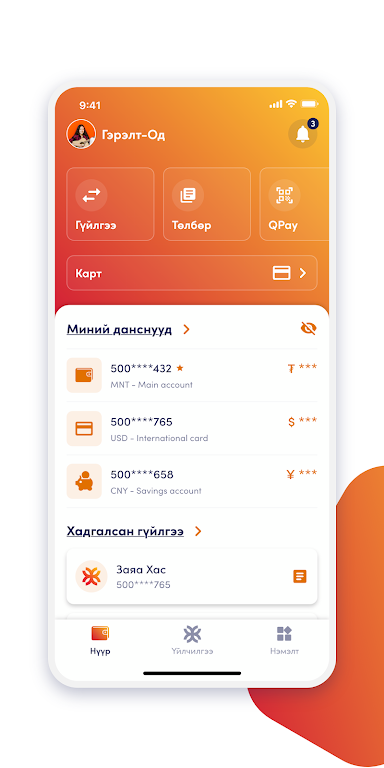 XacBank  Screenshot 1