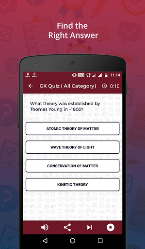 Trivia Quiz 2019  Screenshot 1