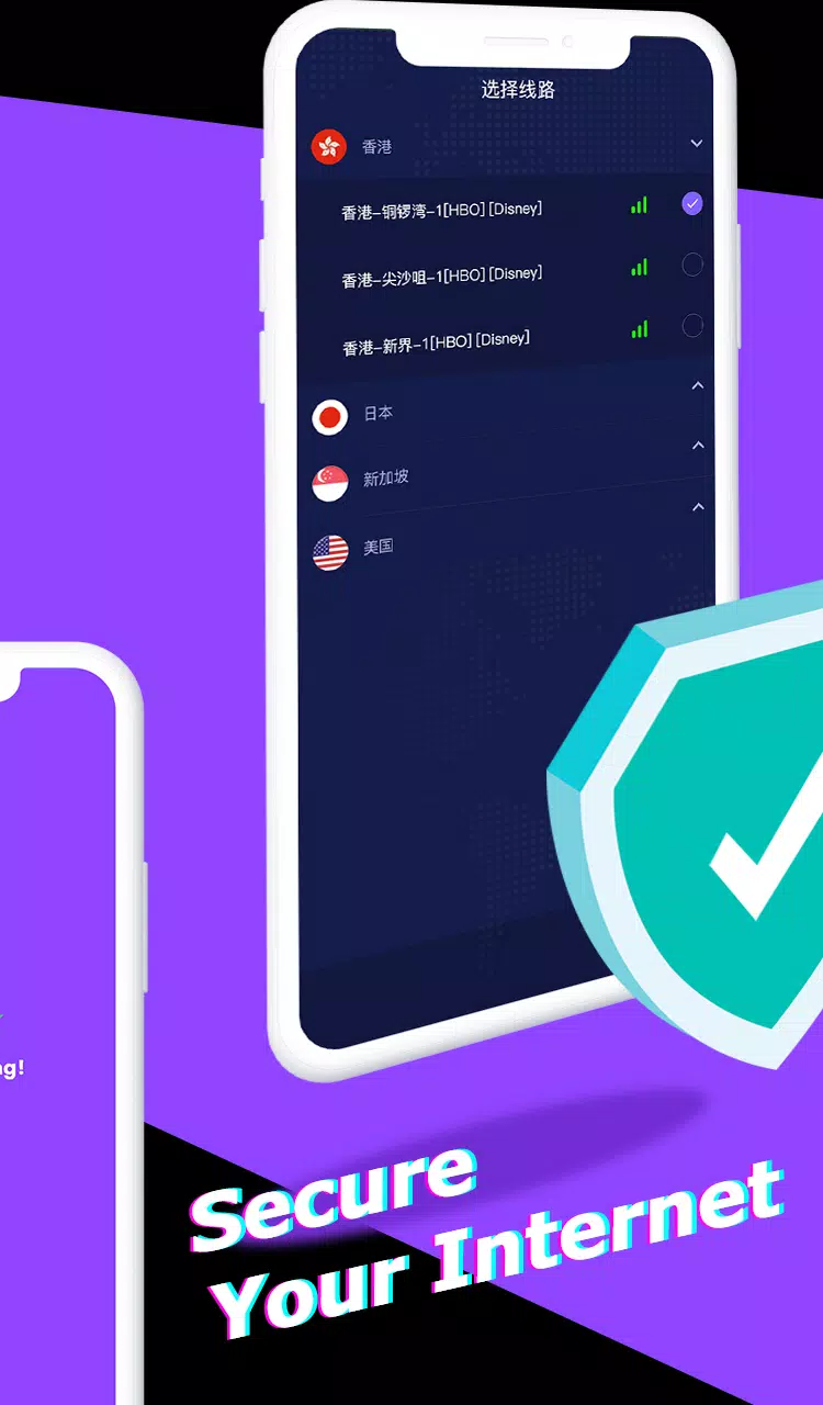 ShellVPN: Best VPN Proxy & Secure VPN  Screenshot 2