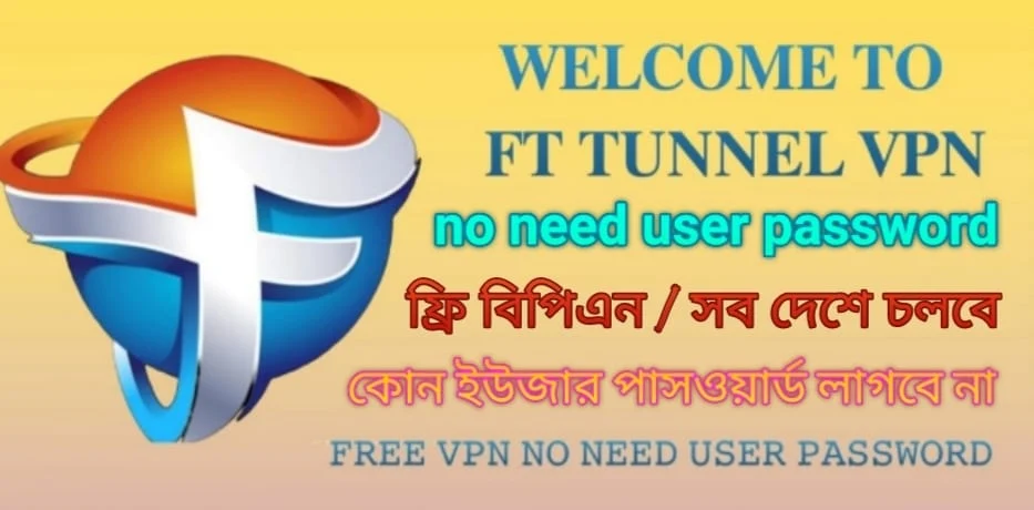 FT TUNNEL VPN  Screenshot 1