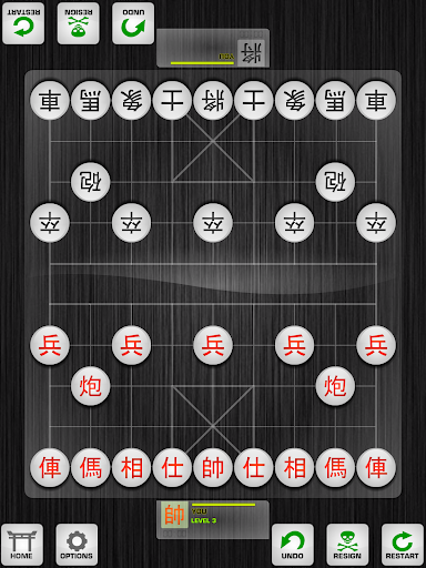 Chinese Chess / Co Tuong  Screenshot 3