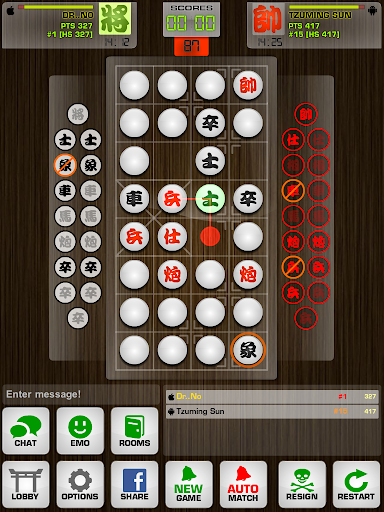 Chinese Chess / Co Tuong  Screenshot 4